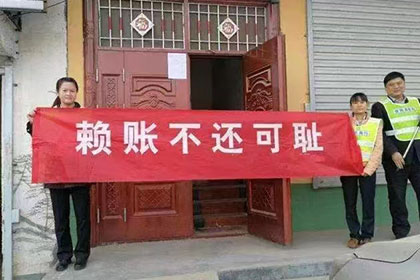 宜丰要债公司
